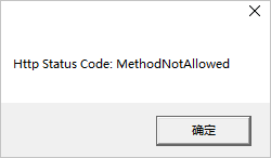 Http Status Code:MethodNotAllowed