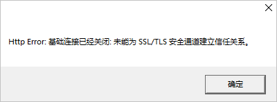 http Error