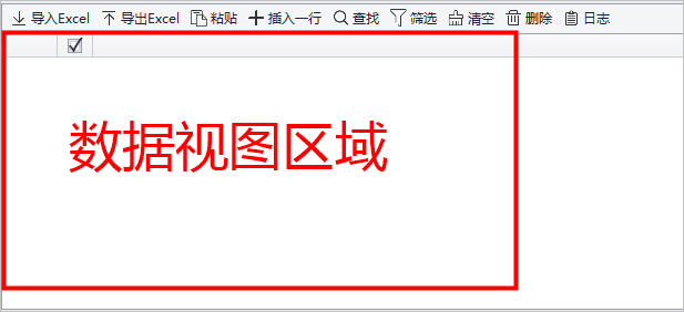 rpa.core.SDKError: 行号下标越界1
