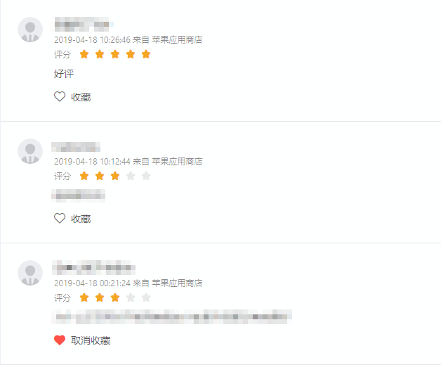 原声列表