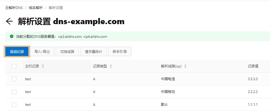 智能解析-1