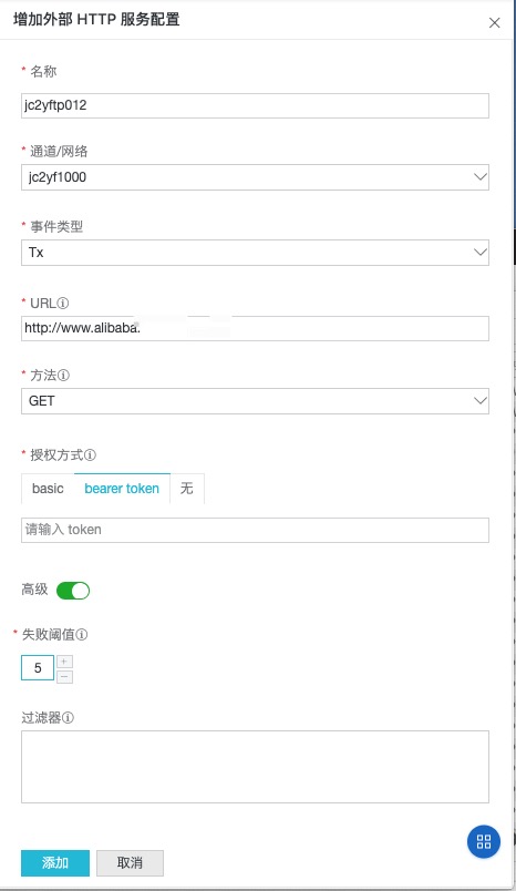 配置服务