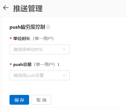push