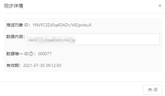 new sync