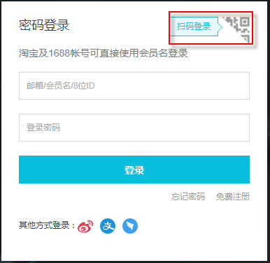 登录