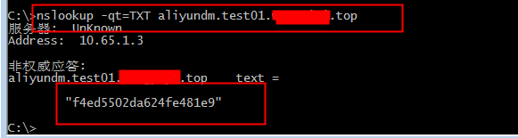 windows_domain_ownership_check