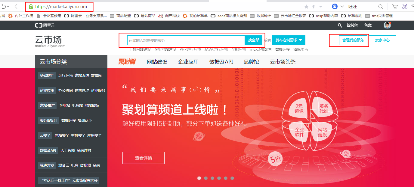 查询方式