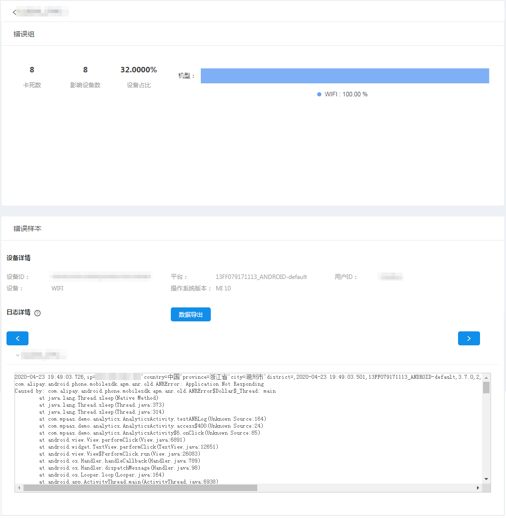 stuck details