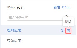 deleteApp