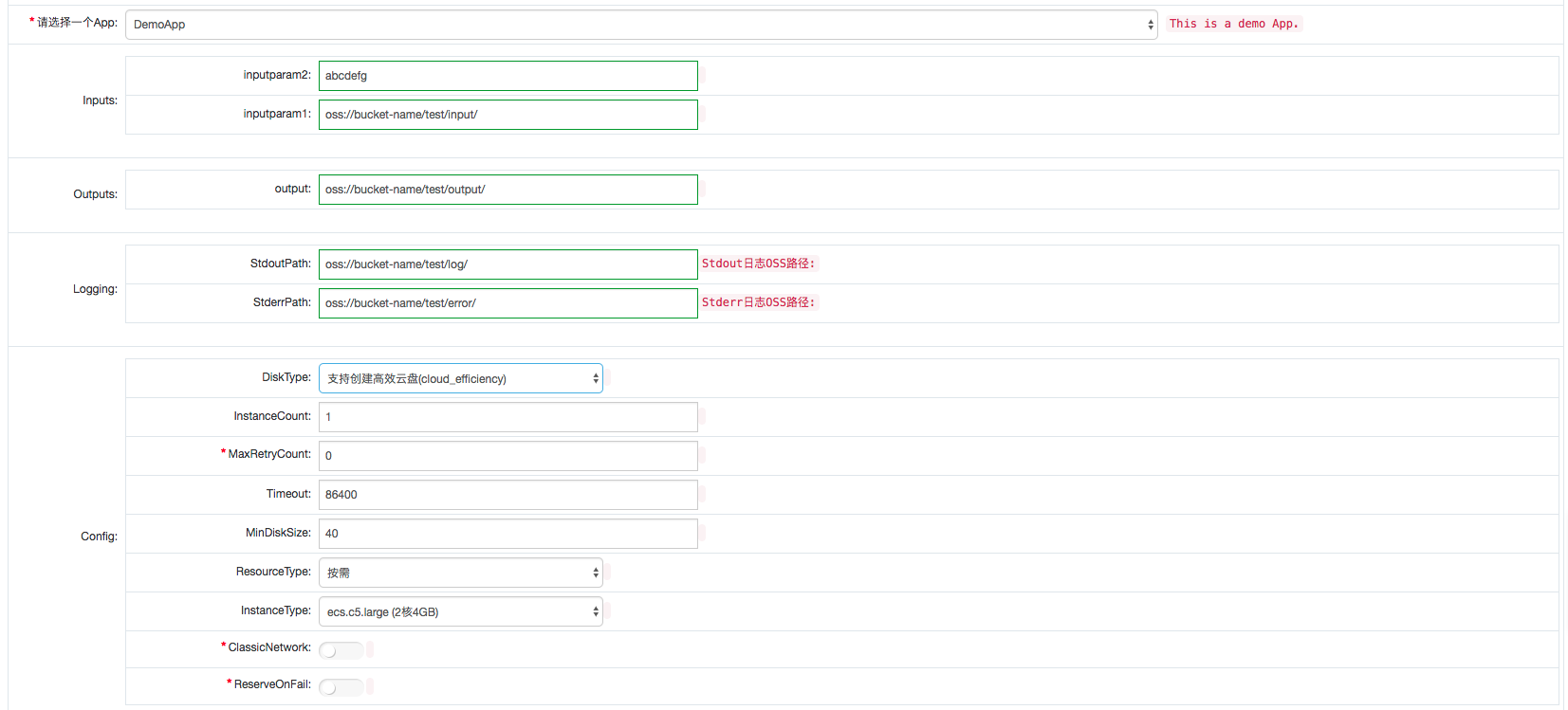 app_job_config